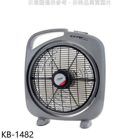 【南紡購物中心】 友情牌【KB-1482】14吋箱扇電風扇