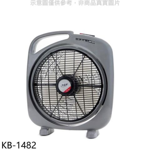 友情牌 【南紡購物中心】 【KB-1482】14吋箱扇電風扇