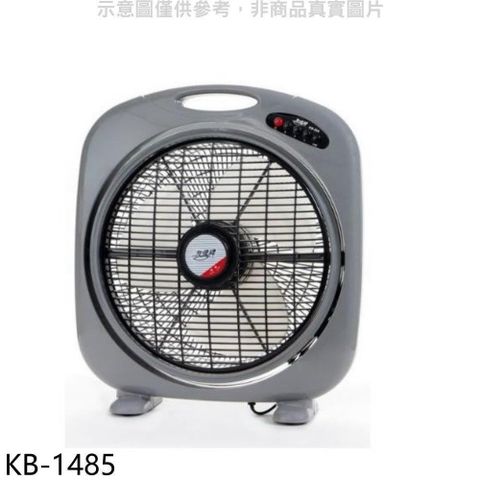 【南紡購物中心】 友情牌【KB-1485】14吋箱扇電風扇