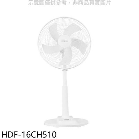 【南紡購物中心】 禾聯【HDF-16CH510】16吋DC變頻無線遙控立扇電風扇