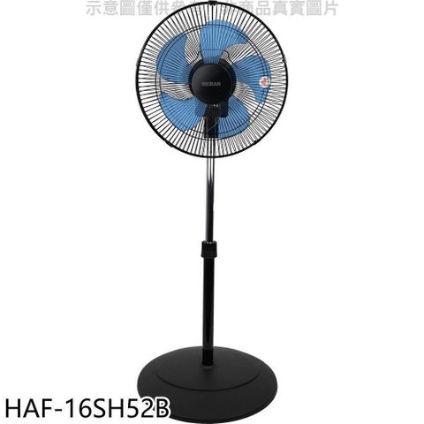 【南紡購物中心】 禾聯【HAF-16SH52B】16吋銀粒子360度旋轉工業扇電風扇