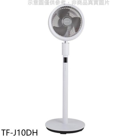 【南紡購物中心】 大同【TF-J10DH】9吋DC變頻循環扇電風扇