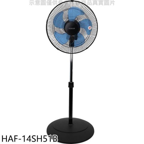 HERAN 禾聯 【南紡購物中心】 【HAF-14SH51B】14吋DC變頻立扇銀粒子360度旋轉工業扇電風扇