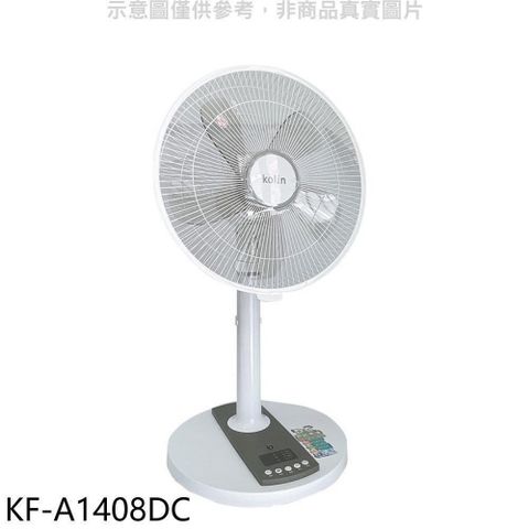 KOLIN 歌林 14吋DC變頻遙控循環立扇電扇電風扇KF-A1408DC