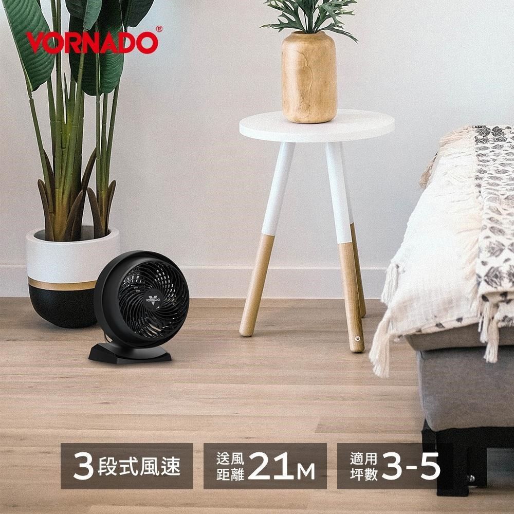 VORNADO 沃拿多 52-TW(渦流空氣循環扇)