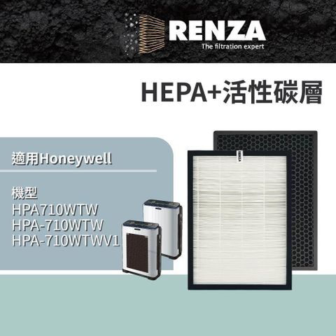 【南紡購物中心】 RENZA濾網 適用Honeywell HPA-710WTW HPA710WTW Q710 L710 HEPA活性碳濾芯