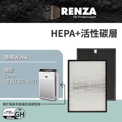 【南紡購物中心】 RENZA濾網 適用WINIX ZERO AZBU380-HWT(Costco版) 可替代GH HEPA活性碳濾芯 空氣清净機 耗材