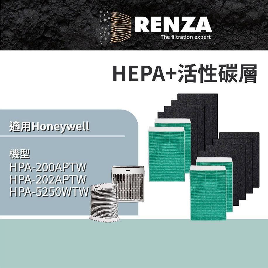 RENZA 【南紡購物中心】  抗菌濾網 適用Honeywell HPA-200/202APTW 5250WTW HEPA活性碳 兩年份