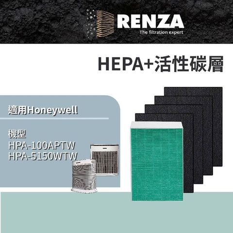 【南紡購物中心】 RENZA 抗菌濾網 適用Honeywell HPA-100APTW HPA-5150WTW HEPA活性碳 一年份