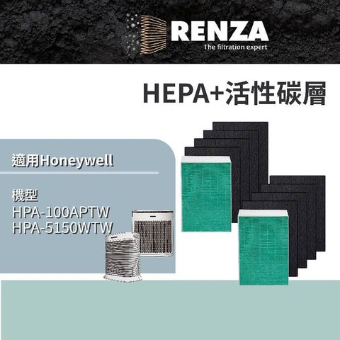 【南紡購物中心】 RENZA抗菌濾網 適用Honeywell HPA-100APTW HPA-5150WTW HEPA活性碳兩年份