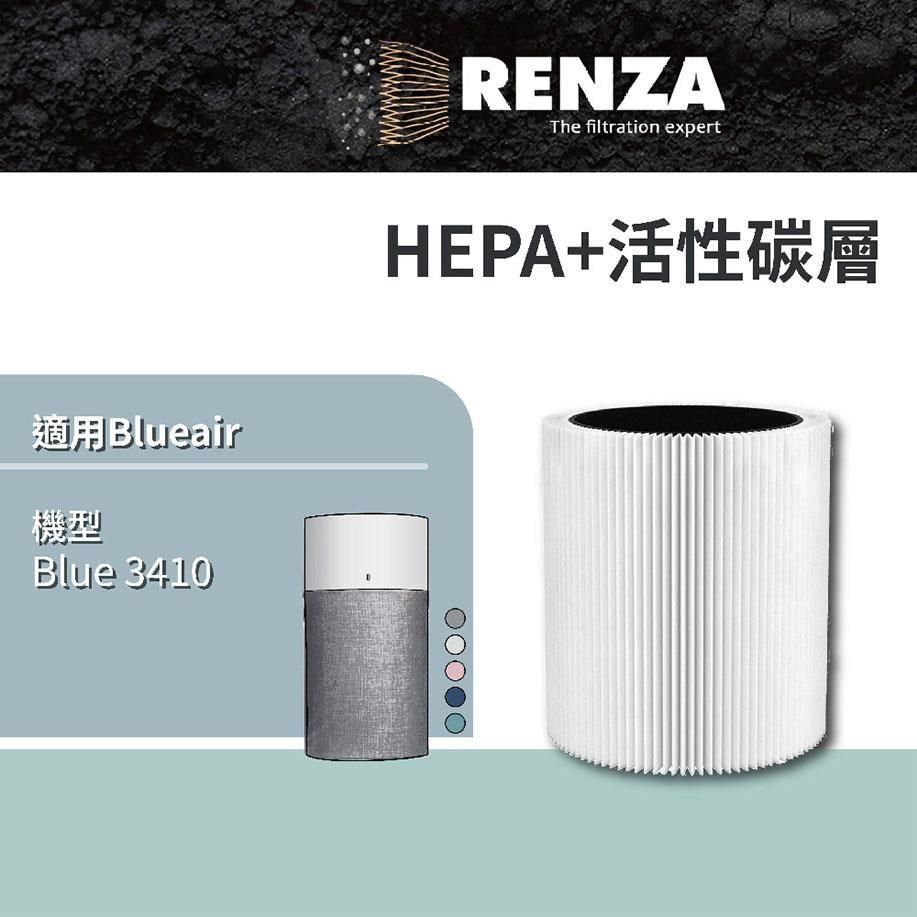 RENZA 【南紡購物中心】 濾網 適用Blueair Blue 3410 空氣清淨機 二合一 主濾網 濾芯