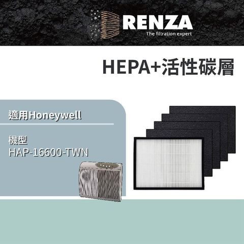 RENZA 【南紡購物中心】 濾網 適用Honeywell 16600 XRF-16600 空氣清淨機 HEPA+活性碳 濾芯