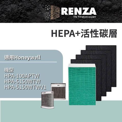 【南紡購物中心】 RENZA 適用 Honeywell HPA-100APTW HPA-5150WTW HPA-5150WTWV1 空氣清淨機 抗菌HEPA+活性碳濾網 濾芯 一年份