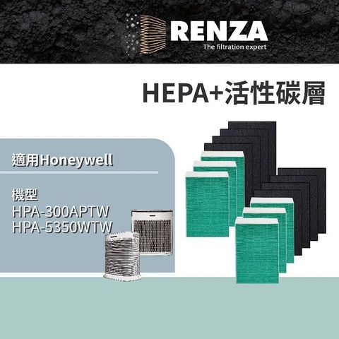 RENZA 【南紡購物中心】  抗菌濾網 適用Honeywell HPA-300APTW HPA-5350WTW HEPA活性碳 兩年份