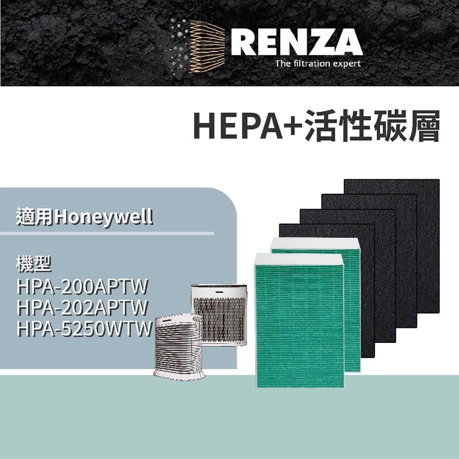 RENZA 【南紡購物中心】  抗菌濾網 適用Honeywell HPA-200/202APTW HPA-5250WTW HEPA活性碳 一年份