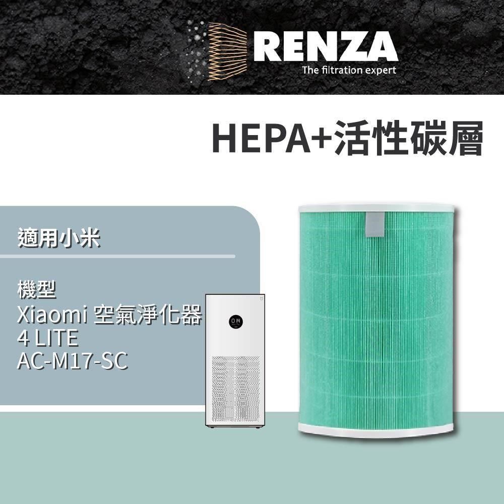 RENZA 【南紡購物中心】 濾網 適用 小米 Xiaomi 空氣淨化器 4 LITE AC-M17-SC 小米四 LITE 濾網