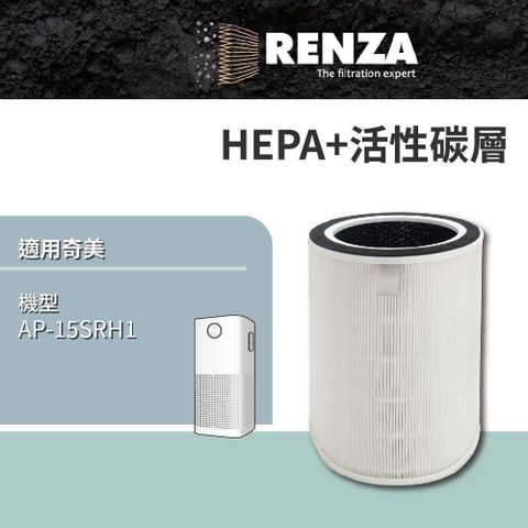 RENZA 【南紡購物中心】  適用奇美 AP-15SRH1 360智能淨化空氣清淨機Pro HEPA+活性碳濾網 替換 F15HPH13