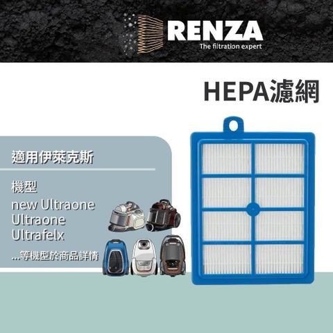 【南紡購物中心】RENZA 適用 Electrolux 伊萊克斯 吸塵器 ZUS4065PET ZUF4204REM 4303 4302 4207 濾網 替代 EFH13W