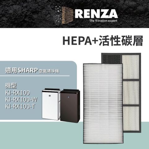 【南紡購物中心】 RENZA適用 Sharp 夏普 KI-RX100 KI-RX100-W KI-RX100-T 空氣清淨機 HEPA+活性碳濾網 濾芯 濾心