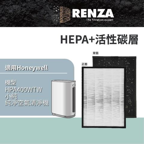 RENZA 【南紡購物中心】 適用 Honeywell HPA400WTW 小純 純淨空氣清淨機 HEPA+活性碳 濾網 濾芯 濾心