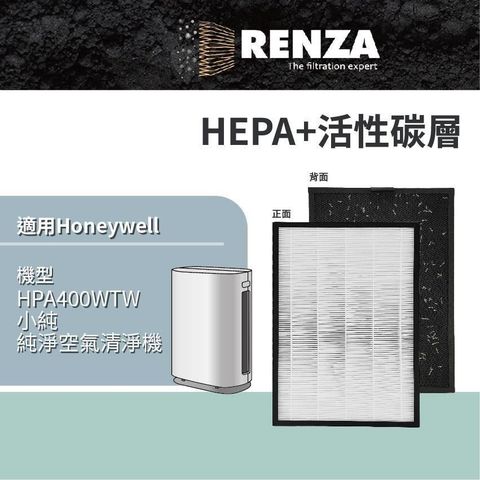 RENZA 適用 Honeywell HPA400WTW 小純 純淨空氣清淨機 HEPA+活性碳 濾網