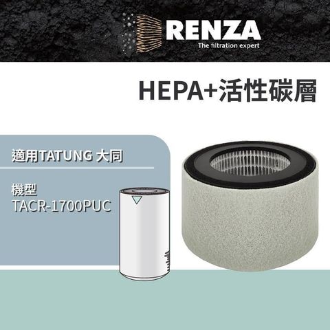 RENZA RENZA_ 適用 Tatung 大同 TACR-1700PUC 6坪 負離子空氣清淨機 HEPA+活性碳 濾網 濾芯 濾心