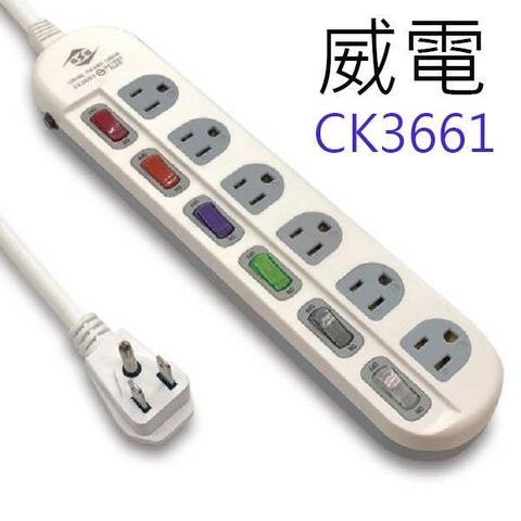 WEITIEN 威電 【南紡購物中心】 【1入】 CK3661 過載斷電6開6座3孔 6尺 延長線