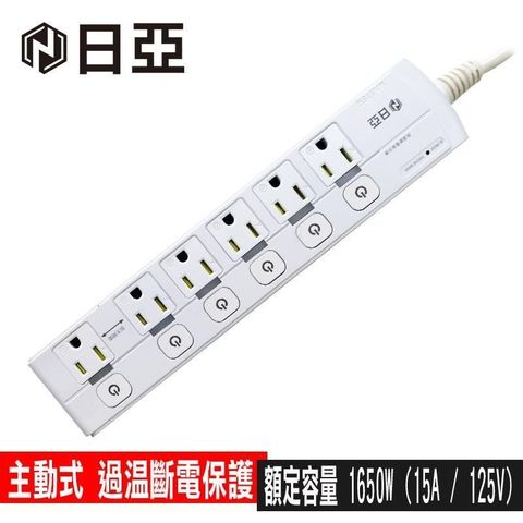 日亞 【南紡購物中心】 7開6插3P按壓式高溫斷電延長線-1.8米(S-80LC)