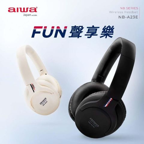 AIWA 愛華 【南紡購物中心】   耳罩式無線藍牙耳機 NB-A23E