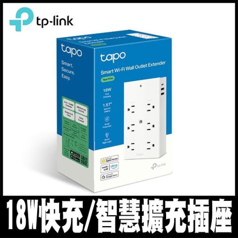 【南紡購物中心】 限時促銷TP-Link Tapo P306 WiFi智慧智能插座 擴充插座 支援Matter/Google Assitant