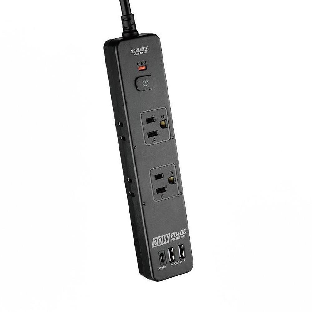 Maxstar 太星電工 速充寶 PD20W 一開六插快充 4尺 電腦線 2P+3P /組 OSA61304