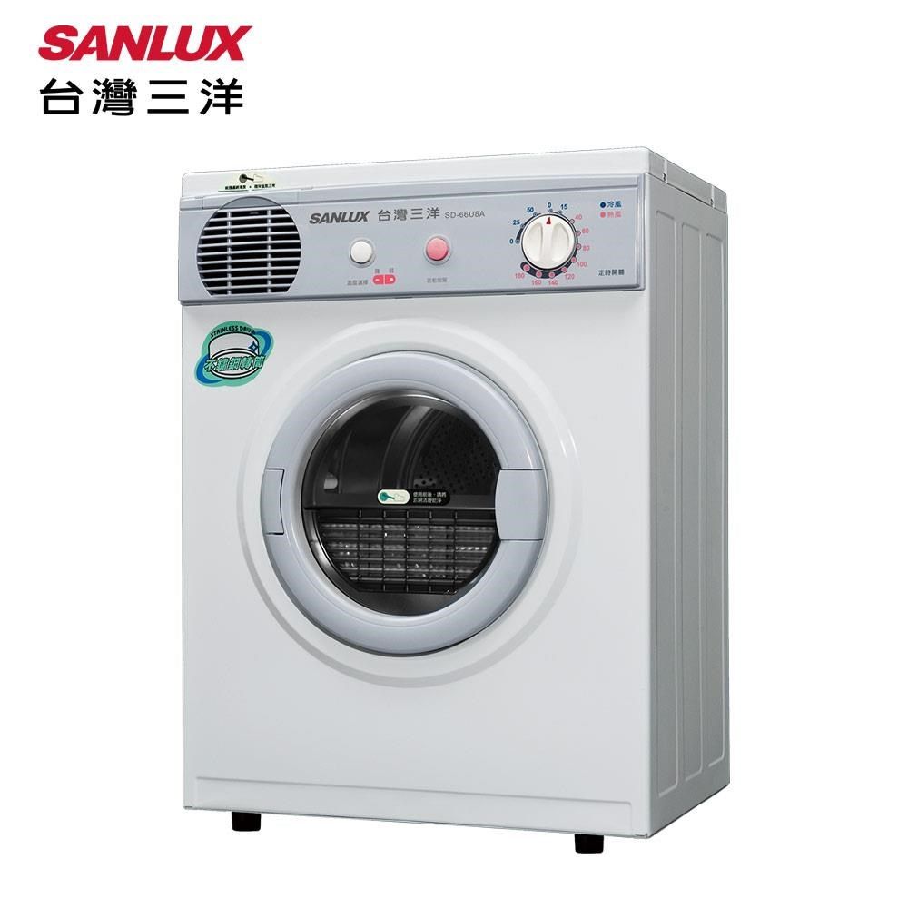 SANLUX 台灣三洋 5公斤乾衣機SD-66U8A