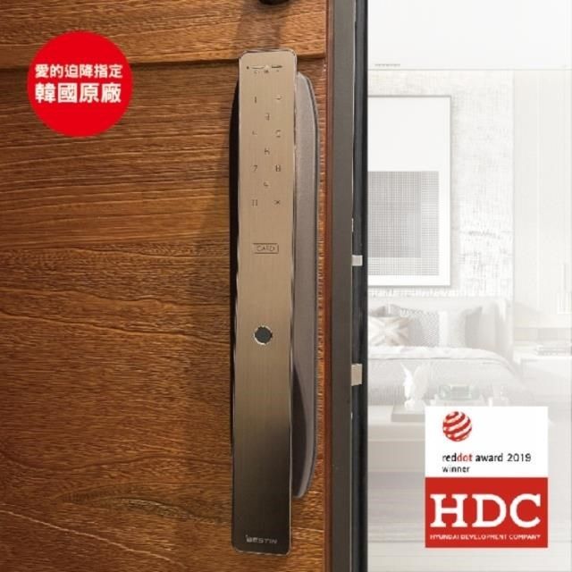  【南紡購物中心】 韓劇愛的迫降指定款韓國現代HDC-IDL300 4合1推拉式電子鎖(指紋/密碼/卡片/鑰匙)