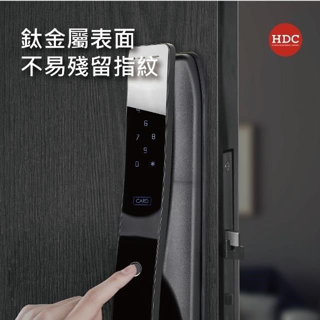  【南紡購物中心】 韓劇愛的迫降指定款韓國現代HDC-IDL300 4合1推拉式電子鎖(指紋/密碼/卡片/鑰匙)