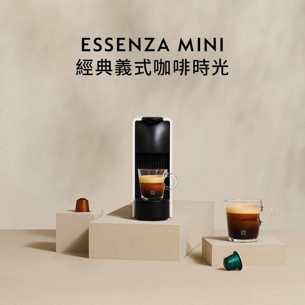 Nespresso 膠囊咖啡機 Essenza Mini & 品味經典探索禮盒120顆(Essenza Mini 四色可選)