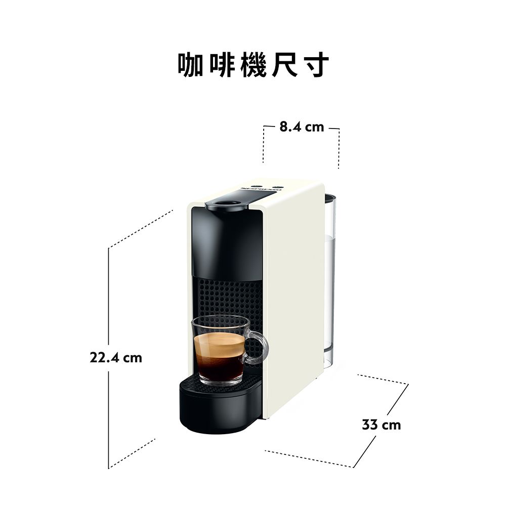 Nespresso 【官方直營】Essenza Mini 膠囊咖啡機 Aeroccino3 奶泡機 組合(Essenza Mini/ 奶泡機可選色)