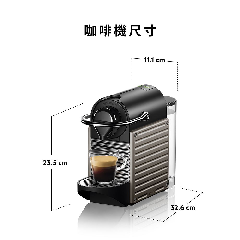 Nespresso Pixie 膠囊咖啡機Aeroccino3 奶泡機組合(可選色) - PChome