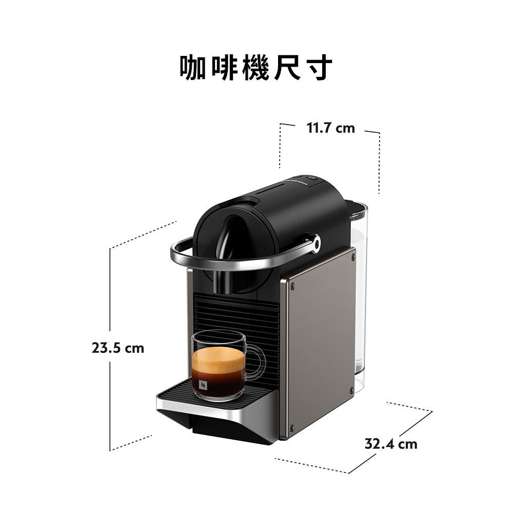 Nespresso 【官方直營】Pixie  膠囊咖啡機 Aeroccino3 奶泡機組合  (Pixie2色,奶泡機3色可選)