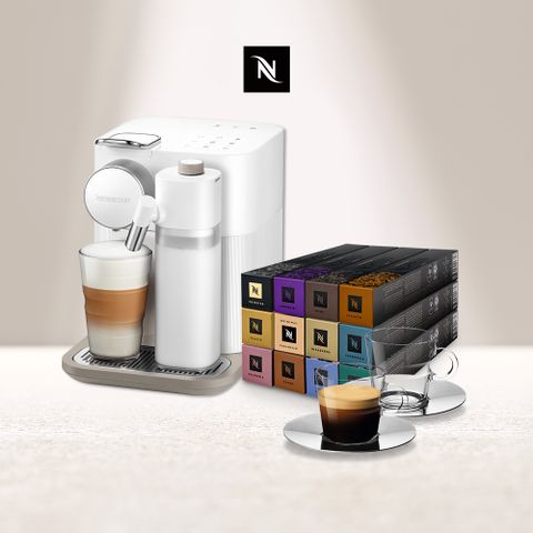 ▼加贈品牌好禮▼Nespresso 膠囊咖啡機Gran Lattissima 清新白&amp; 品味經典探索禮盒120顆