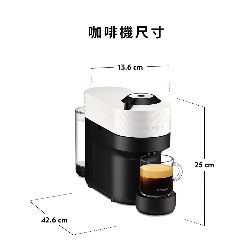 Nespresso 【官方直營】臻選厚萃 Vertuo POP 膠囊咖啡機(6色可選)