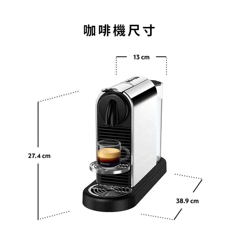 Nespresso 膠囊咖啡機CitiZ Platinum Aeroccino3 奶泡機組合(奶泡機可