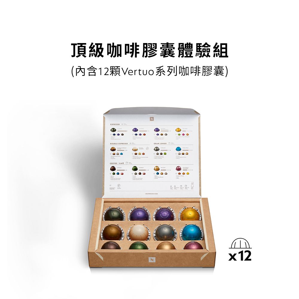 Nespresso 【官方直營】臻選厚萃Vertuo Lattissima 膠囊咖啡機 & 午後香醇咖啡50顆組