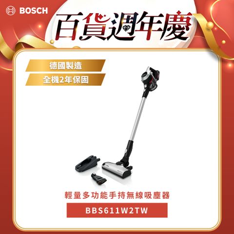 BOSCH 博世 Unlimited S6 輕量多功能手持無線吸塵器BBS611W2TW 單機 (White)