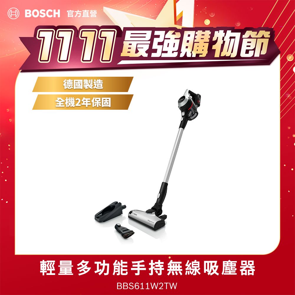 BOSCH 博世 Unlimited S6 輕量多功能手持無線吸塵器BBS611W2TW 單機 (White)