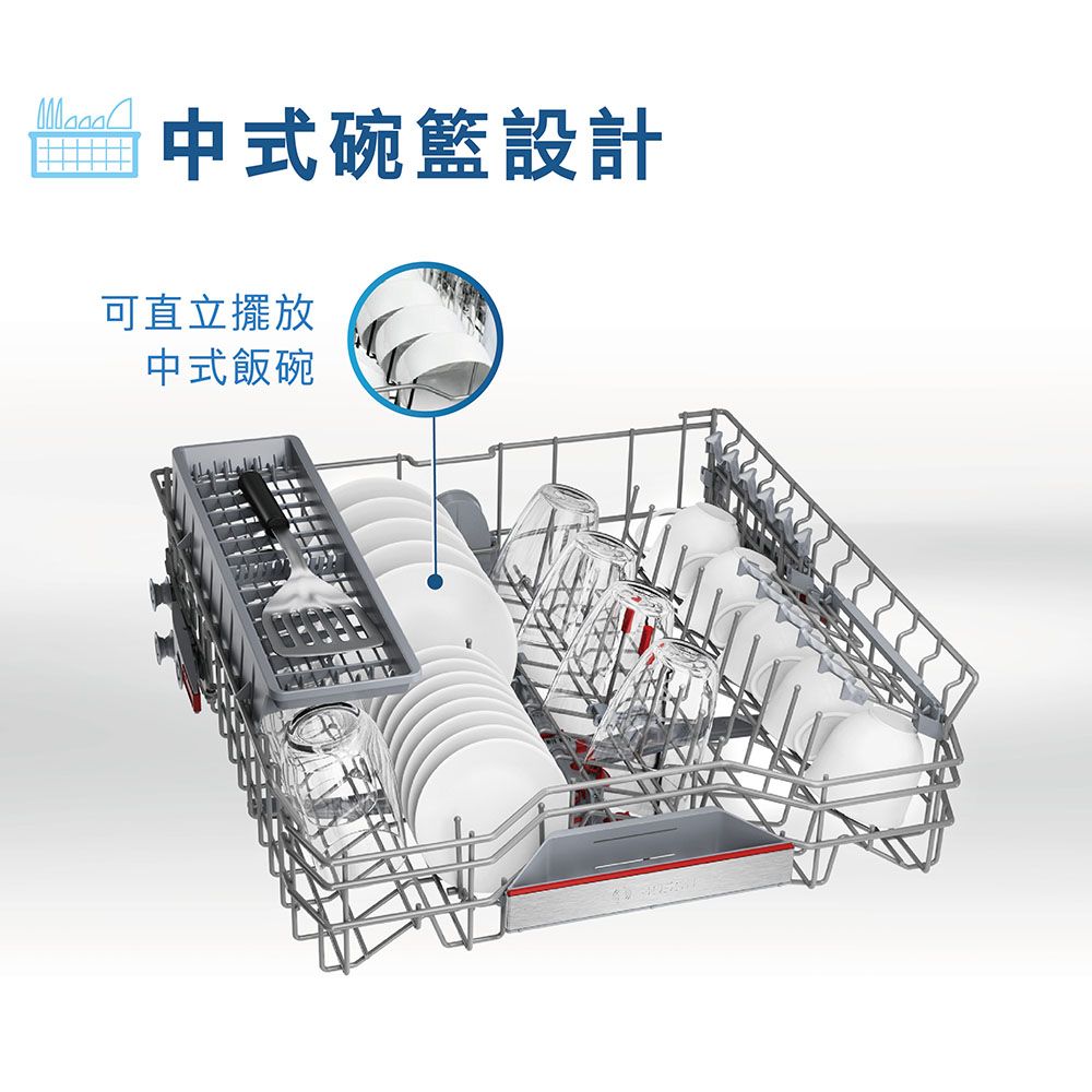 BOSCH 博世 6系列 獨立式洗碗機SMS6HAW10X 送免費場勘+標準安裝（德國製造）