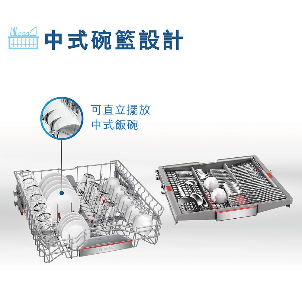 BOSCH 博世 8系列 60公分 輕裝修方案  獨立式洗碗機 SMS8ZCI00X改櫃安裝一鍵下單 (德國製造)