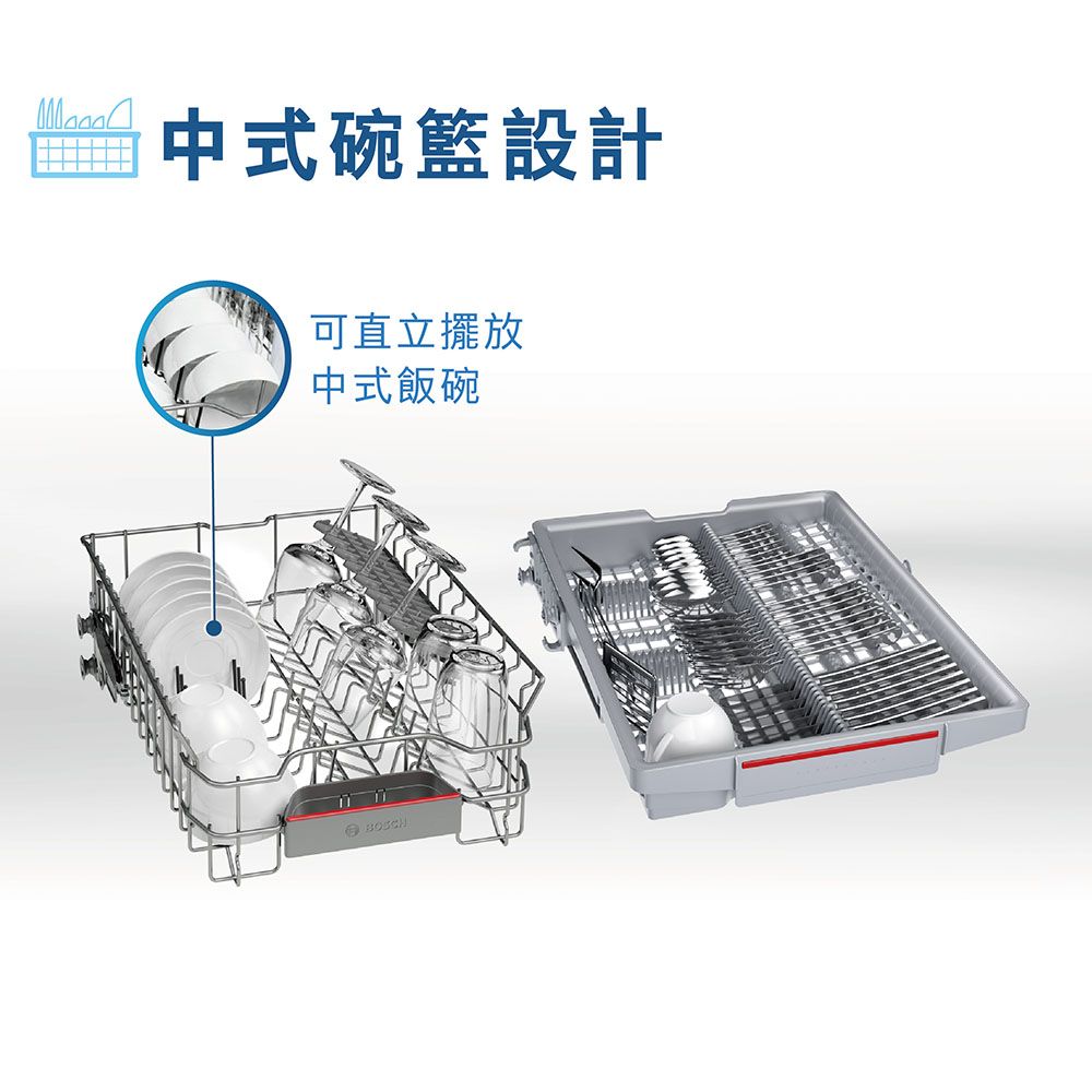 BOSCH 博世 4系列 獨立式洗碗機 SPS4IMW00X  輕裝修方案★改櫃安裝一鍵下單