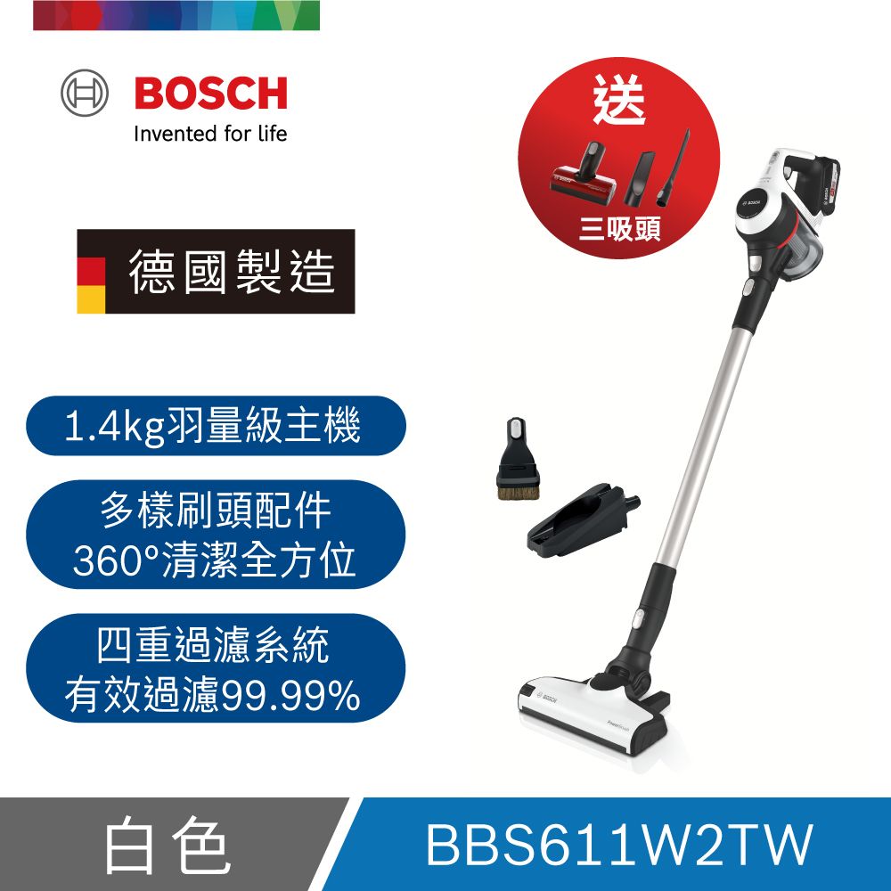 BOSCH 博世  Unlimited S6 輕量多功能手持無線吸塵器White