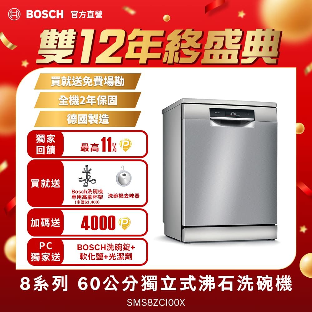 聲寶變頻右吹窗型冷氣1-3坪AW-PF22D(含標準安裝)-家電/視聽-大型/季節家電-台灣大哥大myfone 網路門市