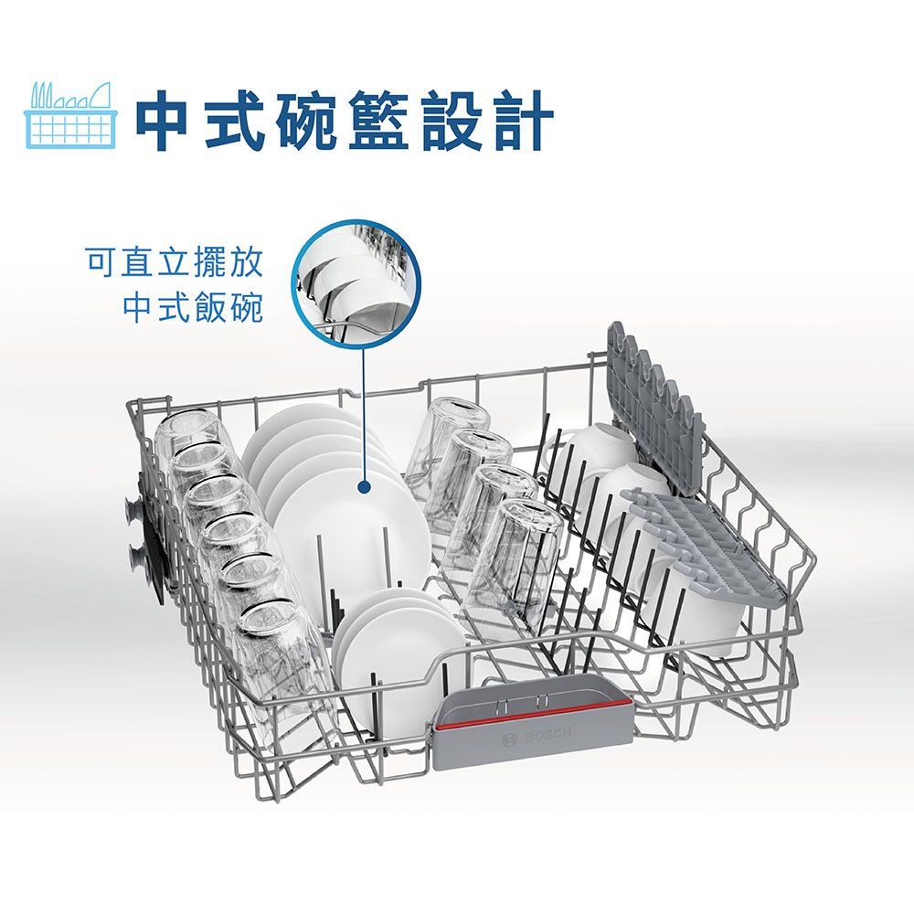 BOSCH 博世 獨立式洗碗機 SMS2ITI06X 12人份送免費場勘+標準安裝